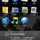 Image for article titled Meizu MiniOne UI Updated